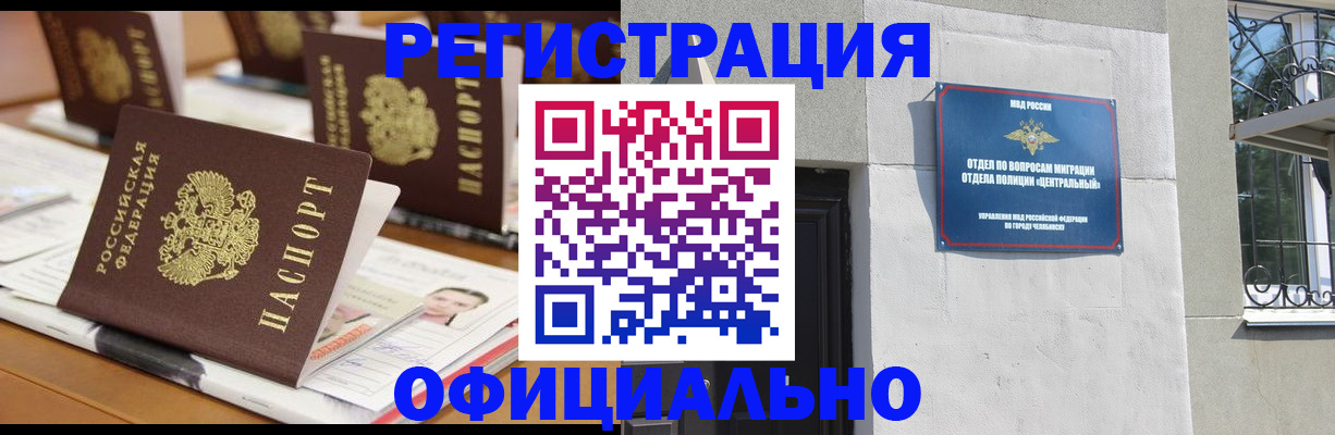 где прописаться в Дорогобуже
