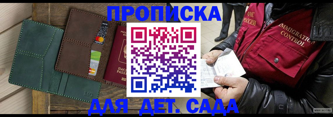 форма 3 в Дорогобуже